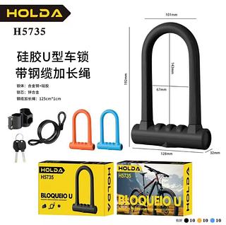 Trava De Corrente Conveniente Para Bicicleta Em U-lock