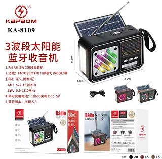 Radio Retrô Altomex Vintage Fm Am Sd Usb Antigo Bivolt Bluetooth Com Solar