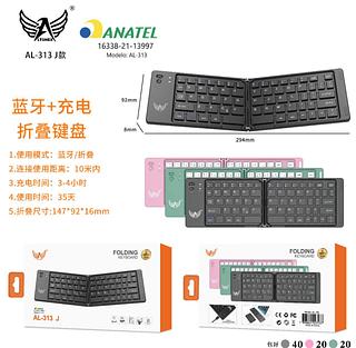 teclado recarregável Bluetooth+Teclado dobrável