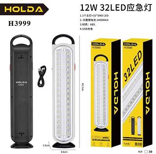 Luminária LED Recarregável Wassay 36 LEDs