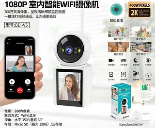 Camera de vigilância pode Video，conecte wifi，pode atingir 350graus verticais e 60graus de rotacao，2.8polegados para video（Há um vídeo para assistir.）