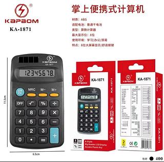 Calculadoras De Bolso Pequenas 8 Dígitos-Ley-1897