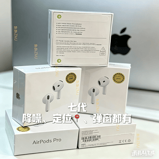 Fones de ouvido Apple airpods7 sétima geração alta imitação 1:1, redução de ruído pro7