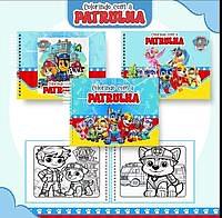 Livro de colorir personalizado com papel com 64 desenhos ENVIAR O NOME（70pcX10=700reais）