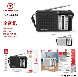 Mini Rádio Portátil Am/fm com fone entra p2-Kapbom