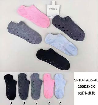 Kit 12 Pares Meia Soquete Antiderrapante Pilates e Yoga Quentinha FEMININA 35-40