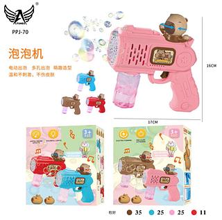 Bubble Gun Infantil COM LUZ