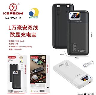 Carregador portátil de turbina de Carregador Portátil 22,5w 10000mah