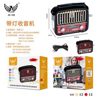 Radio Am/fm/sw Entrada Usb BLUETOOTH jd-108