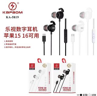Fone De Ouvido Tipo C Para Samsung Xiaomi iPhone 15 16 17