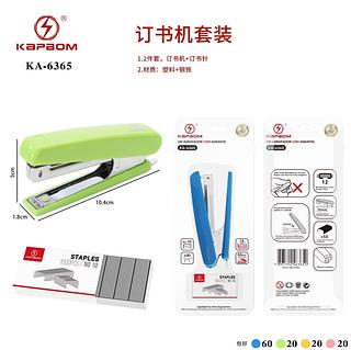 Grampeador de Papel Grande Grampeador de Escritório Profissional +1000psc Staples