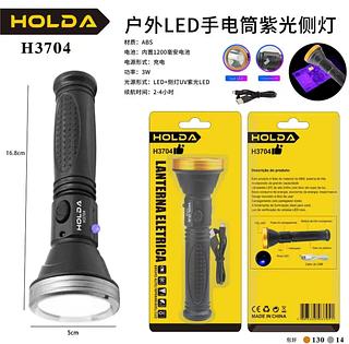 ￼Lanterna Led 3w Recarregável