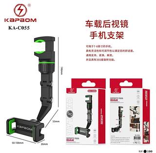 Qualidade suporte multifuciona para celula com espelho retrovisor