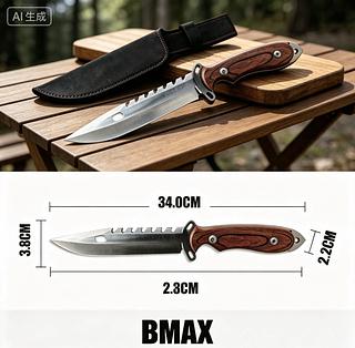 34CM Faca De Caça Grande Churrasco Modelo Luxo Fulltang Inox—BMAX