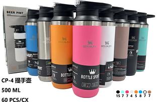 copo Garrafa térmica 510ml(caxia50pc✖️25reais=1250reais）