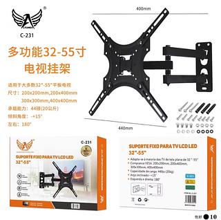 Suporte Tri Articulado Para Tvs De ''32-55'' Ate 20kg