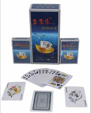 BARALHO CHINA GUALIDADE BOM —AZUL