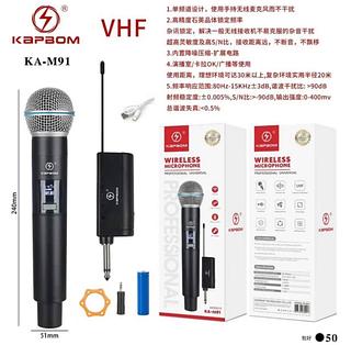 Microfone Profissional Sem Fio Wireless Para Igrejas Musicas