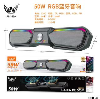 Caixa de Som Sem Fio Bluetooth 5.0 Recarregável Computador Tv Televisão Potênte 50W