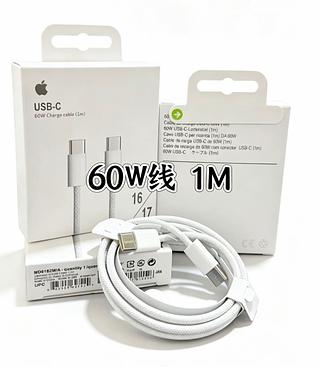 Cabo Para iPhone 15 16 17Usb-c 60w Turbo 1m