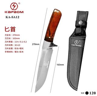 27CM Faca De Caça Grande Churrasco Modelo Luxo Fulltang Inox