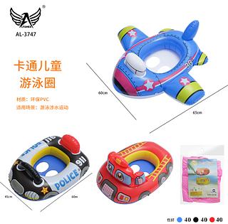 ￼Boiá infantil Carrinho Avião Policia para natação flutuante