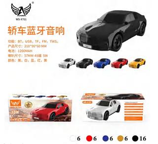 Caixinha de Som Bluetooth BMW – 10W com Rádio FM e Formato de Carro - WS-X701 Altomex