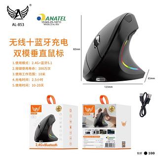 Mouse vertical sem fio 2.4G recarregável ergonômico vertical mouse 3 níveis de DPI ajustáveis RGB