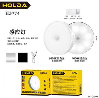 Luminária LED c/ Sensor de Presença 6000K USB Carregável