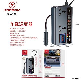 200W Inversor de Onda Senoidal Pura 12v/24 para 110v/220v Carro - 2 Tomadas e 3 USB - Conversor Automotivo para Notebook