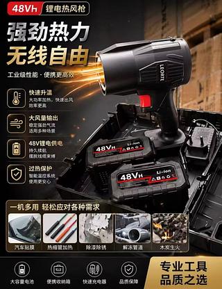 ￼ Soprador Portátil Turbo Recarregáveis – Folhas e Pó Removidos com Maleta e dois Baterias 48V—35000PA