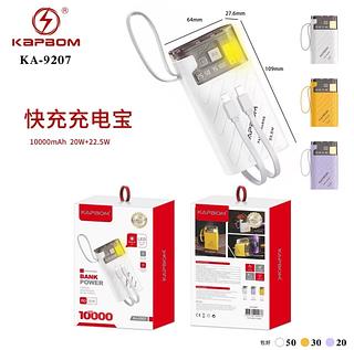 ￼Power Bank Turbo 10000mah 20w+22.5w / 109*64*27.6mm