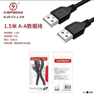 Cabo Usb Macho X Macho Nas Duas Pontas Tipo A 1.5Metro Cor Preto