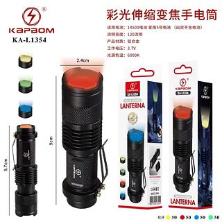 ￼Mini Lanterna Compacta Led Camping Tática Zoom Ajustável（4cor mixturando /com sem pilha）