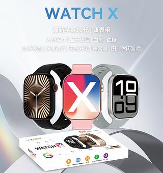 Relógio Smartwatch X 2.29mm 49mm （Tem dois pulserias）