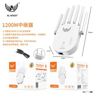 ￼Repetidor wifi Sem Fio De 1200Mbps 6 Antenas Amplificador De Rede De Banda Dupla 2.4G