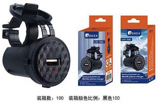 ￼Carregador Rápido Usb Para Carro/motocicleta/veículo Elétrico