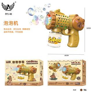 Bubble Gun Infantil COM LUZ