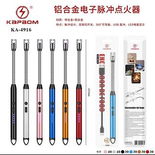 ￼Acendedor De Fogão Isqueiro Eletrico Fogão Churrasqueira Vela Original Recarregavel UBS