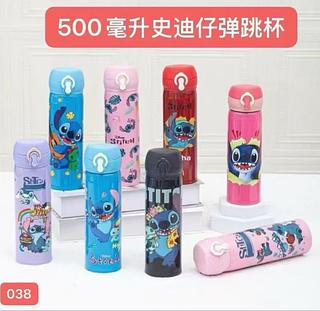 ￼Presente Dia das Crianças Garrafa térmica stitch 500ml inox