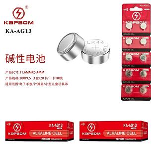 pilha LR-44 soda AG13