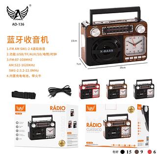 Rádio Portátil Retrô Mp3 Usb Cartão Sd Sw Pen Drive Am Fm