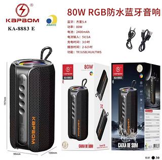Caixa de som a prova d’água kapbom super potente 80W