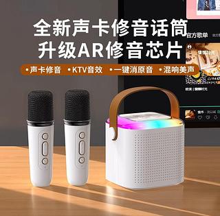 Mini Caixa De Som Com dois Microfone Sem Fio Bluetooth Karaokê (caixa 30pcX48reasi=1440)