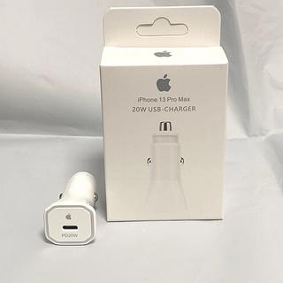 Carregador Veicular de iPhone Turbo 20w le -Carregador de carro PD Tipo C Turbo X Lightning para iPhones(200pcX6reais=1200reais)