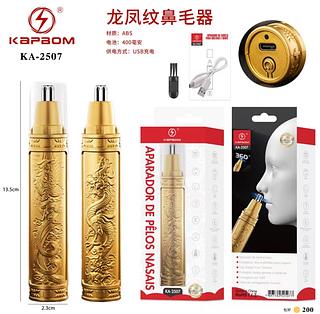 Máquina Barba Nariz Sobrancelha Cabelo Recarregável