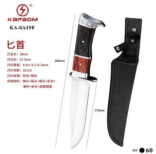 30CM Faca De Caça Grande Churrasco Modelo Luxo Fulltang Inox