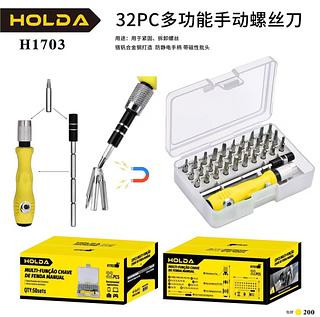 KIT CHAVE DE FENDA DE PRECISÃO MULTIUSO 32 EM 1