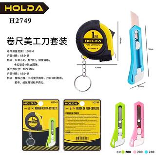 Trena De Borracha E Estilete