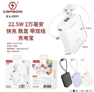 Power Bank Carregador Portátil Turbo Bateria 20000mah 22.5w